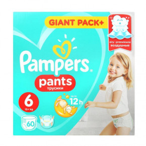  - Pampers Pants 6 (15+ ), 60  995179 (0)