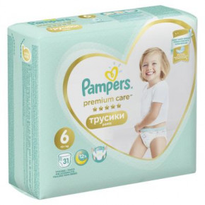  Pampers Premium Care Pants Extra Large (15+ ), 31 . (8001090759917) 4