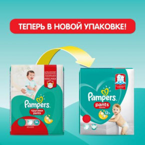   Pampers  Pants Extra large  6 (16+ ), 44  (4015400674023) (3)