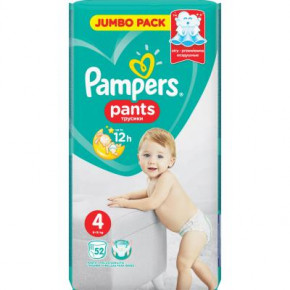  Pampers  Pants Maxi  4 (9-14 ), 52  (4015400672869) 3
