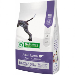     Nature's Protection Adult Lamb All breeds 4  (NPS45749)