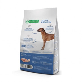     Nature's Protection Maxi Junior Large breeds 4  (NPS45728) 3
