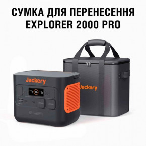 -  Explorer 2000 Pro 4