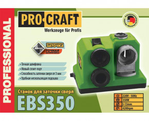    Procraft EBS350