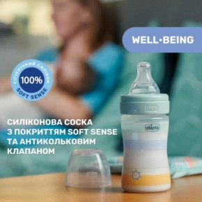    Chicco Well-Being Colors    0+ 150   (28611.21) 7