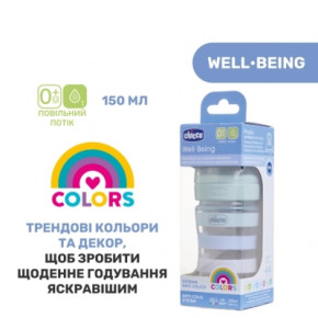    Chicco Well-Being Colors    0+ 150   (28611.21) 9