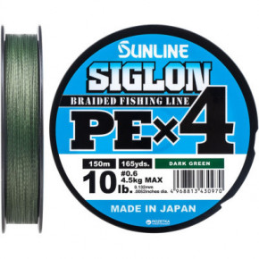  Sunline Siglon PE 4 150m 0.6/0.132mm 10lb/4.5kg Dark Green (1658.09.17)
