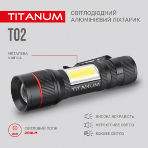  TITANUM 200Lm 6500K (TLF-T02) 5