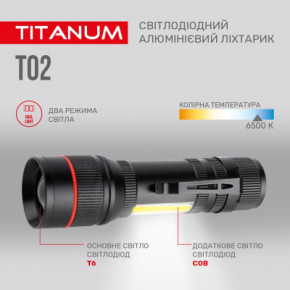  TITANUM 200Lm 6500K (TLF-T02) 7