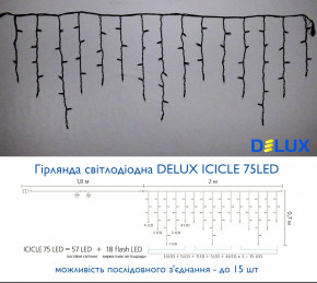   Delux Icicle 75LED 2x0.7 18 flash IP44 / 4