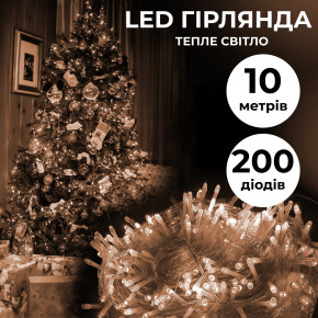 ó  10  200 LED     8   (W200LEDY)