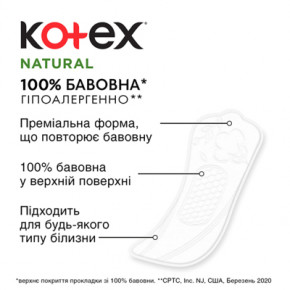   Kotex Natural Normal 40 . (5029053548630) 4