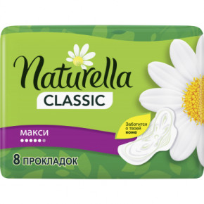   Naturella Classic Maxi 8  (4015400317999) 3