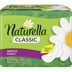   Naturella Classic Maxi 8  (4015400317999) 4