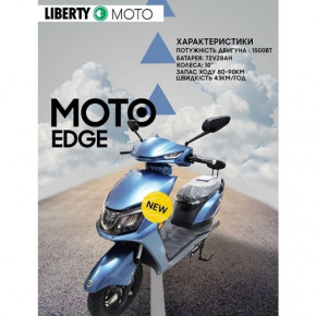 Электроскутер Liberty Moto EDGE 3