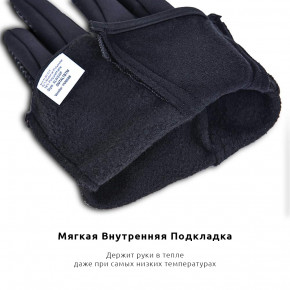     ArmorStandart Wind-BF Touch Gloves Black L (ARM53464) 4
