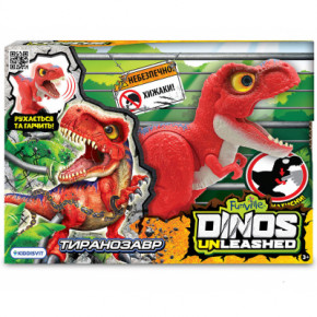   Dinos Unleashed  Walking & Talking -  (31120)