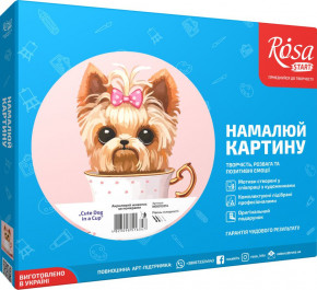    Rosa Cute Dog in a Cup 3545  (N00013214) 3