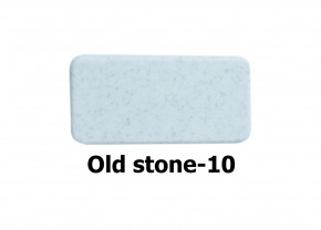    Grant Gallant old stone (2)