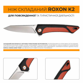   Roxon K2  D2,  3