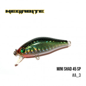  Megabite Mini Shad 45 SP (45 , 4,3 , 0,5 m) (A_3)