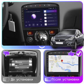   9 Lesko  Peugeot 408 I  2017-.. 2/32Gb CarPlay 4G Wi-Fi GPS Prime  4