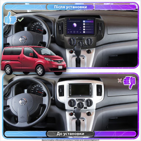   Lesko  Nissan NV200  2009-..  9 2/32Gb CarPlay 4G Wi-Fi GPS Prime 3