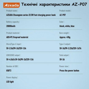    Proda AZEADA Chuangnon AZ-P07 20000 mAh 22.5W fast charging,  11