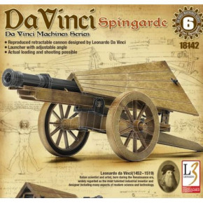    Spingarde,  Da Vinci ACADEMY (AC18142) (0)