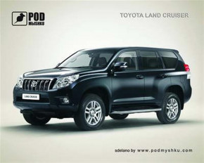     PodMyshku Toyota Land Cruiser (0)