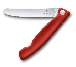   Victorinox Swiss Classic Foldable Paring Knife , , 11  (6.7831.FB)