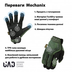     M-PACT  Mechanix UAD  XL 4