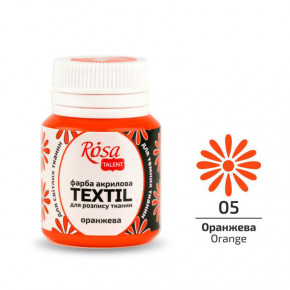   Rosa Textil    (05) 20  (263405)