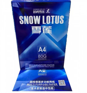  Snow Lotus 80g/m2, A4, 500, class C,  148% CIE