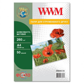  WWM A4 (SM260.50)