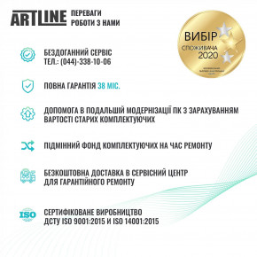   Artline Business F27 (F27v07Win) (11)