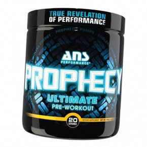   ANS Performance Prophecy Ultimate  440   (11382004)