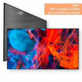  ALR    LedProjector PET Crystal (CBSP), 100 (PET-Crystal-CBSP-100_19599) 3