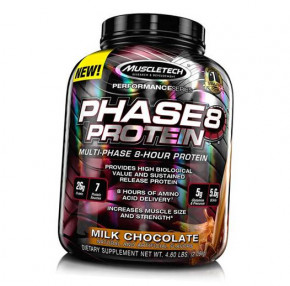   Muscle Tech Phase 8 Protein 2100   (29098003) (0)