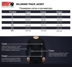 Gorilla Wear Delaware Track Jacket XL  (06369347) 8