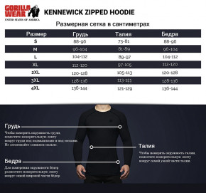  Gorilla Wear Kennewick Zipped Hoodie XXL  (06369264) 10