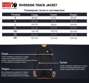  Gorilla Wear Riverside Track Jacket M  (06369345) 8