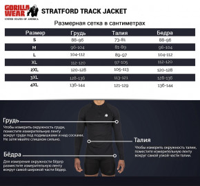  Gorilla Wear Stratford Track Jacket M  (06369346) 10