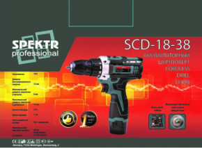    Spektr 18 SCD-18-38 (0)