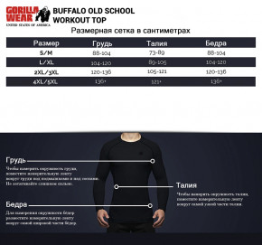  Gorilla Wear Buffalo Old School Workout S/M - (06369327) 10