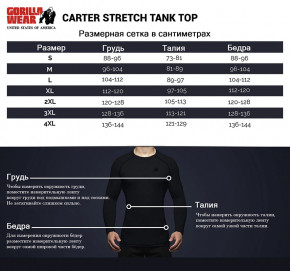  Gorilla Wear Carter Stretch 3XL  (06369322) 8