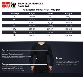  Gorilla Wear Milo Drop Armhole L  (06369324) 8