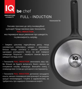  IQ Be Chef  28  / (IQ-1144-28 w) 6