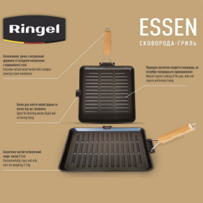  Ringel Essen  28  (RG-2308-28*28) 7