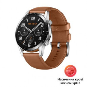 - Huawei Watch GT 2 Classic Silver (55024470)